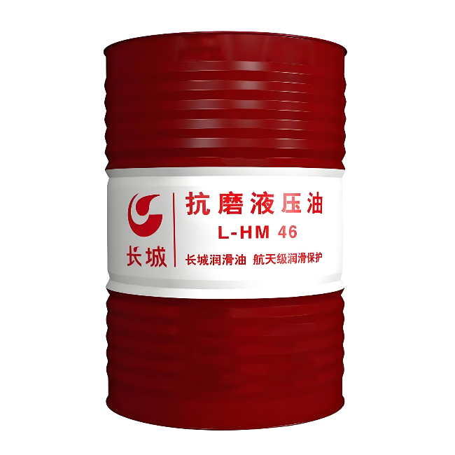 南川长城抗磨液压油