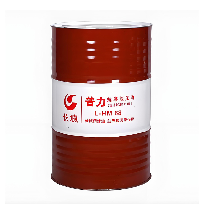 南川长城普力抗磨液压油