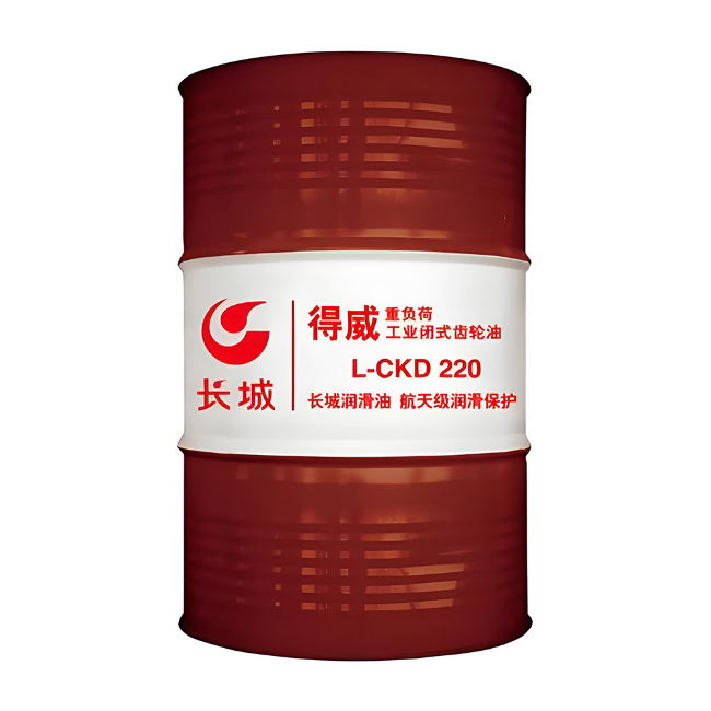 南川长城得威工业闭式齿轮油CKD
