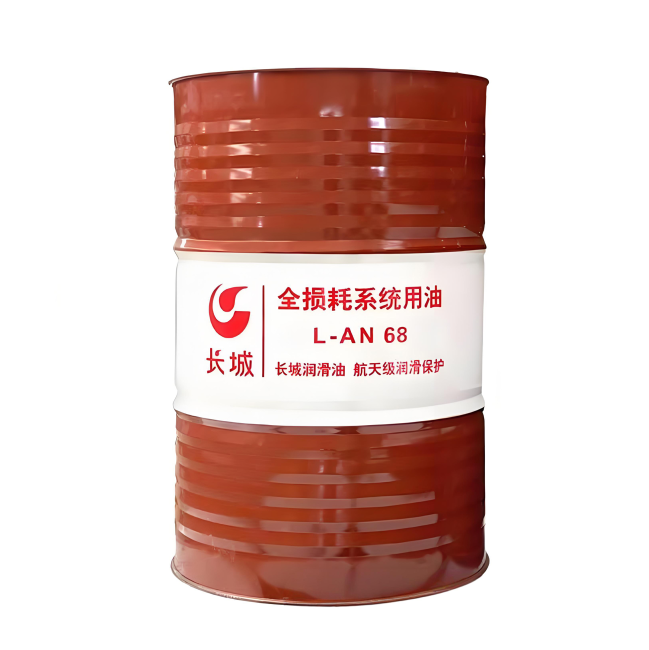南川长城全损耗系统用油